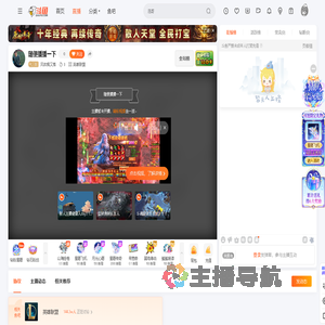 风吹枫又落直播