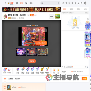 芝麻糊糊咯直播