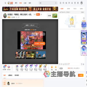 97五线烤官直播