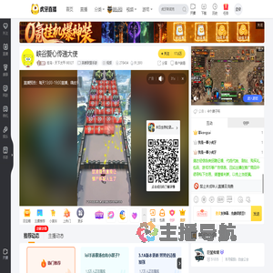 狂鸟丶天下太平