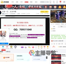 离经正道忍者必须死3直播