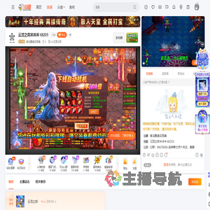 身法飘逸花琉璃直播