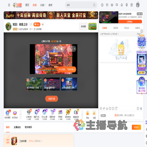 文武双全陈胖胖直播