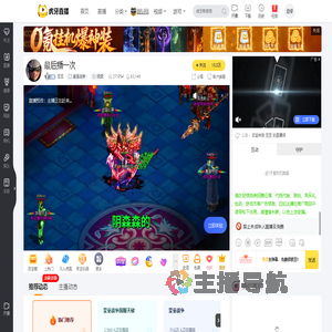 豆豆皇室战争直播