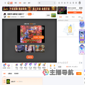 丧心病狂的兔纸0直播