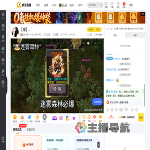 视觉丶兮兮【大吉大利】二次元直播