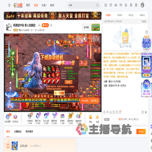 魔法少女远坂凛直播