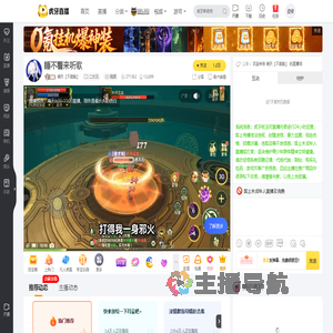 晴天【不甜版】二次元直播