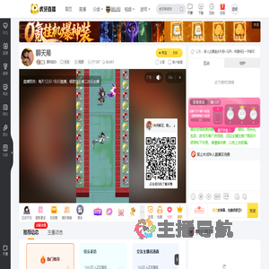 童柯超白交友直播