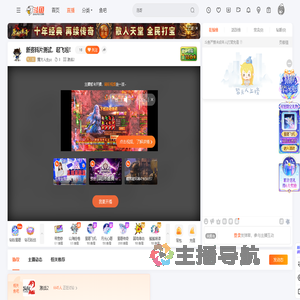 魔方人生pz直播