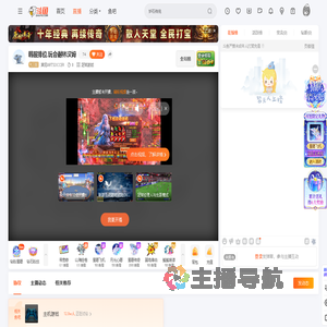 宾尼ARTSOCCER直播