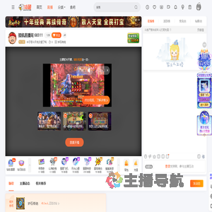 卡子哥今天吃汉堡了吗直播