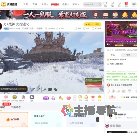狂鸟丶Jimmy部落：上升直播
