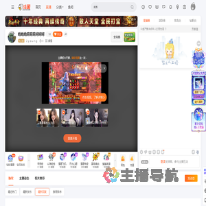 ２ｙｏｕｎｇ直播