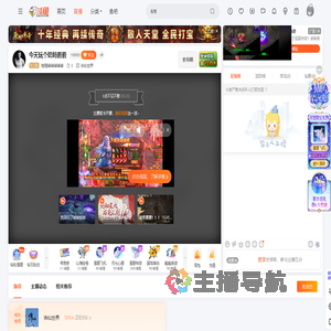 咖喱棒棒棒棒棒直播
