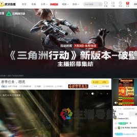 追梦