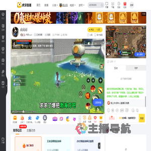 肖恩sean王者荣耀直播