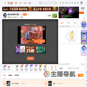 阳光下的泡泡鱼直播