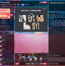 QQ糖o想升级丫直播间