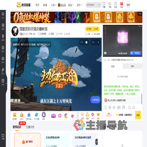 AzZ丶阿锋【边】王者荣耀直播