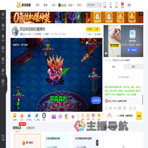 lonely梓王者荣耀直播