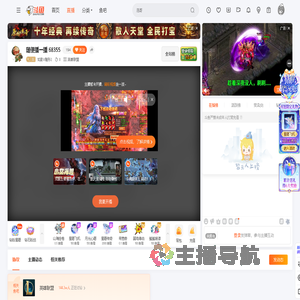 如影V随形2直播