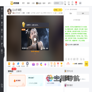 花千坊女团星秀直播