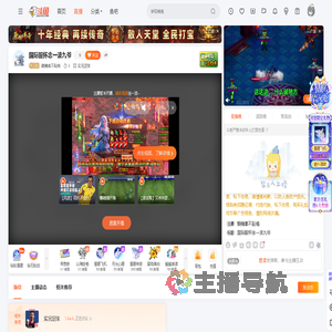 騎機車不貼條直播