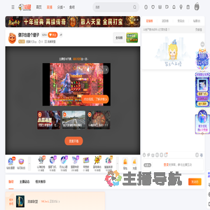 抠脚大汉op直播