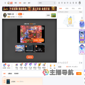 轻松柠檬熊直播