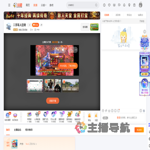 侧脸还是很美丶直播