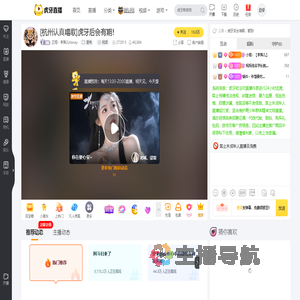 正恒丶李琪儿Honey星秀直播