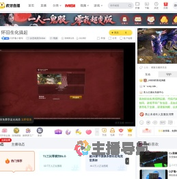 D歹毒小青年反恐精英Online直播