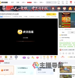 正经农村老爷们儿武林外传一世琴缘直播