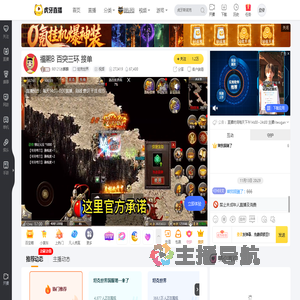 90121冰麒麟坦克世界直播