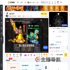 淺淺糯米糍糍皇室战争直播