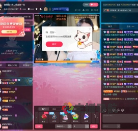 韩糖月i唱歌旺旺直播间