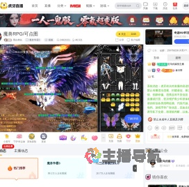 黑白酋长魔兽争霸3直播