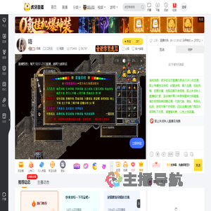 奶媽二次元直播