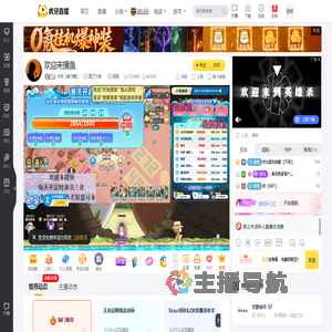 宇妍【睡不醒】摸了个鱼直播