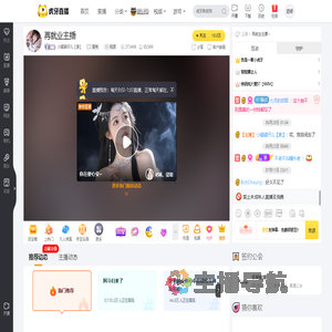 小猫猫仔儿【崽】星秀直播