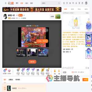 毒宠喵喵丶汐西直播