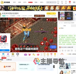 kklopp无畏契约直播