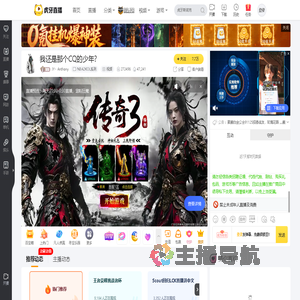 JY丶AnthonyNBA2KOL系列直播