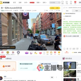 美利坚city