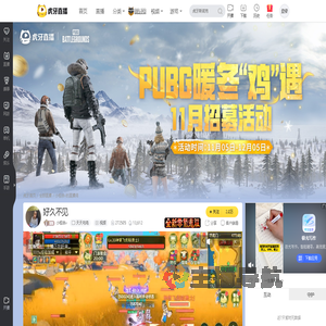 小祖宗v天天吃鸡直播