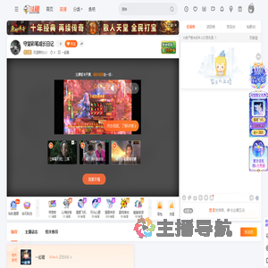 风雪夜归人1直播