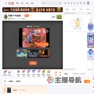 王竣正Kevin直播