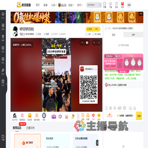 看谁都像魔鬼交友直播