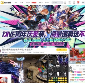 AH丶萌琪【白月光】地下城与勇士直播